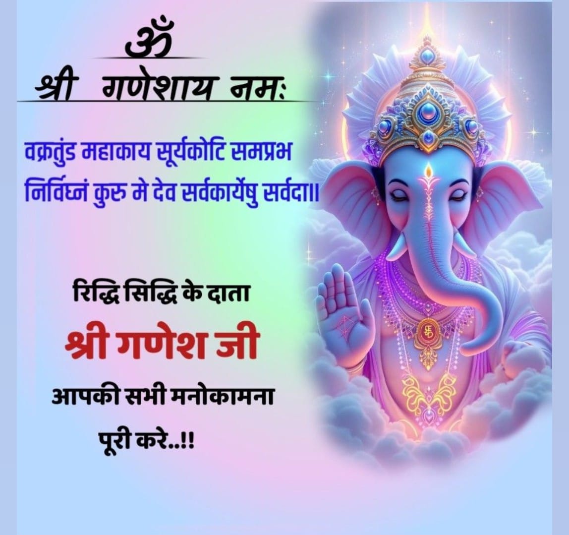 Jay shree Krishna 🙏