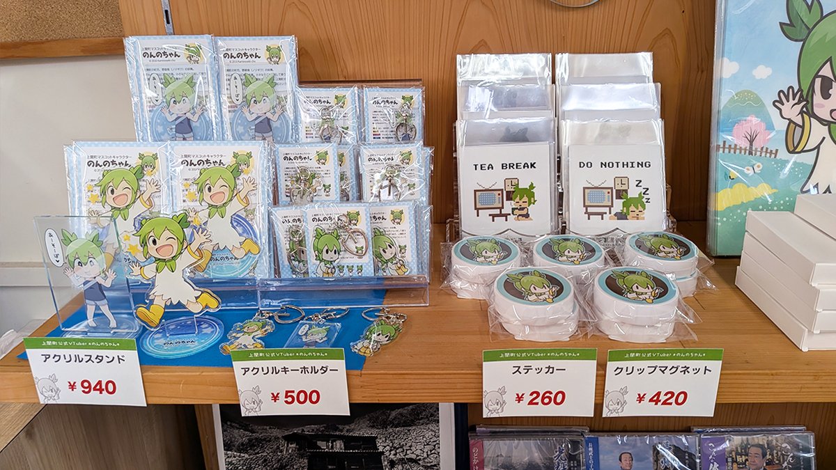 Post by yossy@Yamaguchi(よっしー) on X: 行かなくちゃ💦