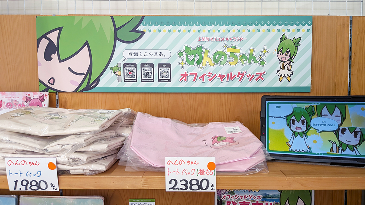 Post by yossy@Yamaguchi(よっしー) on X: 行かなくちゃ💦