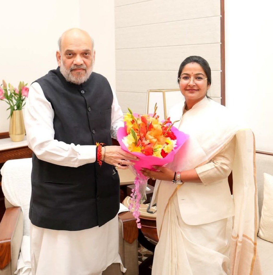 Supriya Shrinate tweet media