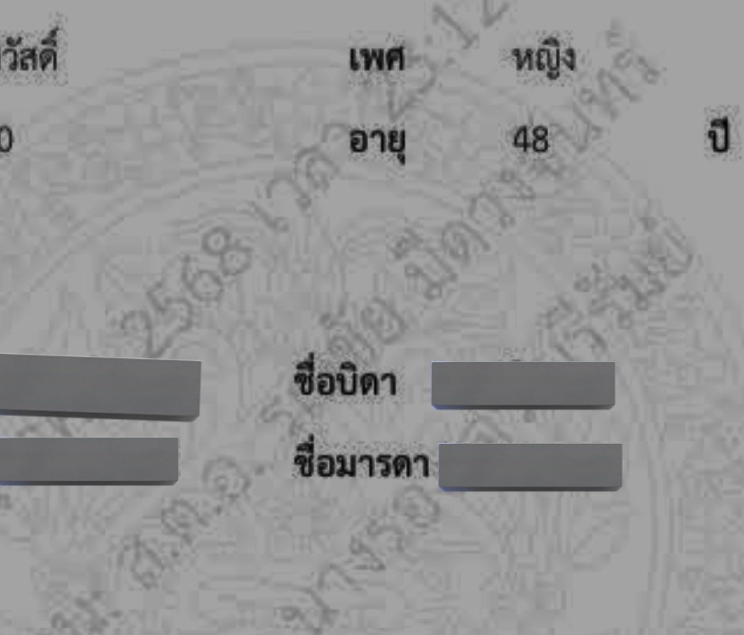 <a href="/nuknikklgku/">นุกนิก ณ วงศ์สวัสดิ์ ❌9</a> นี่ไง