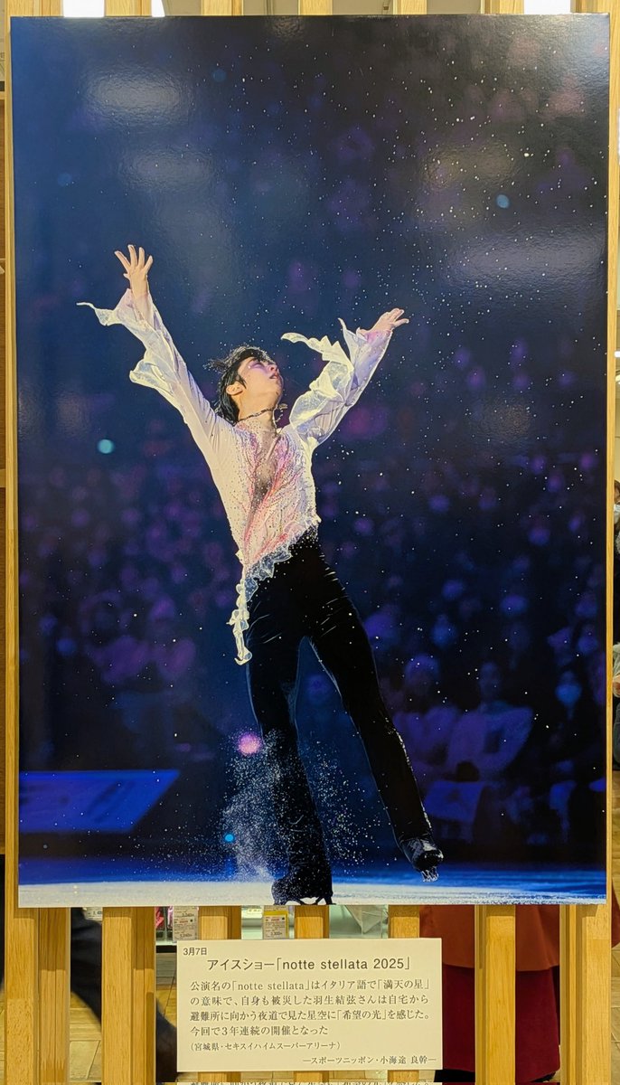 🧸❄️⛸️ (@4A_4Lz4F4Lo4S4T) / Posts / X