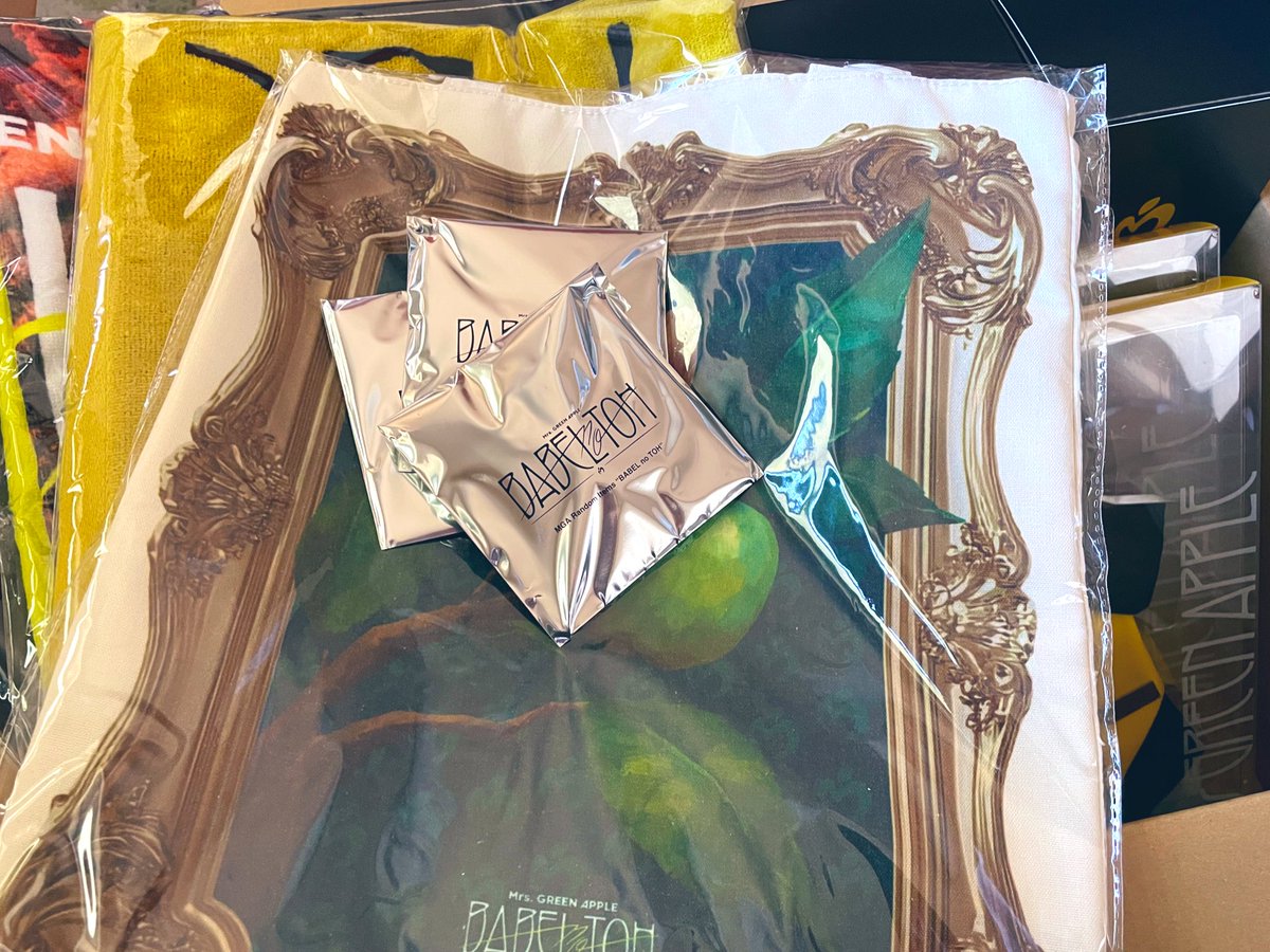 バベルのグッズ