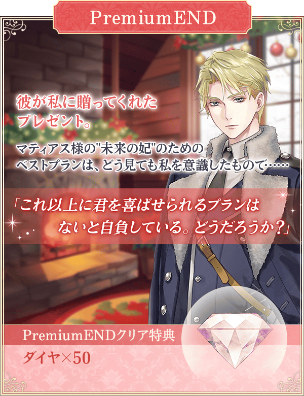 公式】イケメン王子(イケプリ) 🌹祝5周年 (@CYikemenprince) / Posts / X