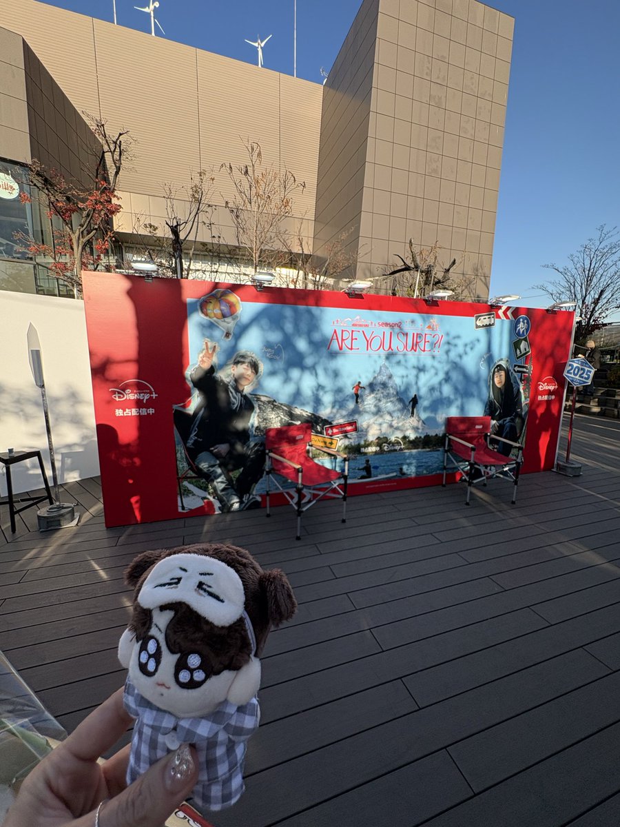 mujige10's tweet photo. #イゲマジャ2 
#Are you sure2 https://t.co/GtBFblQqXZ