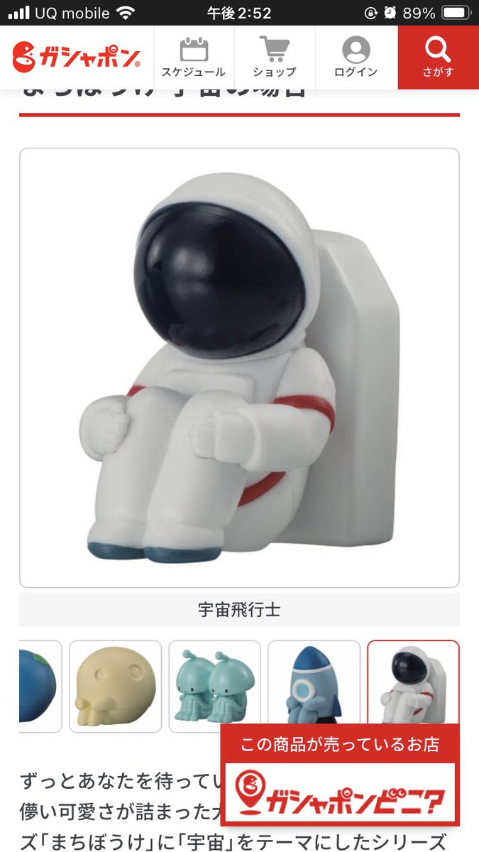 ゆぴ (@3Ih7VzrlfSlhjmC) / Posts / X ゆぴ (@3Ih7VzrlfSlhjmC) / Posts / X