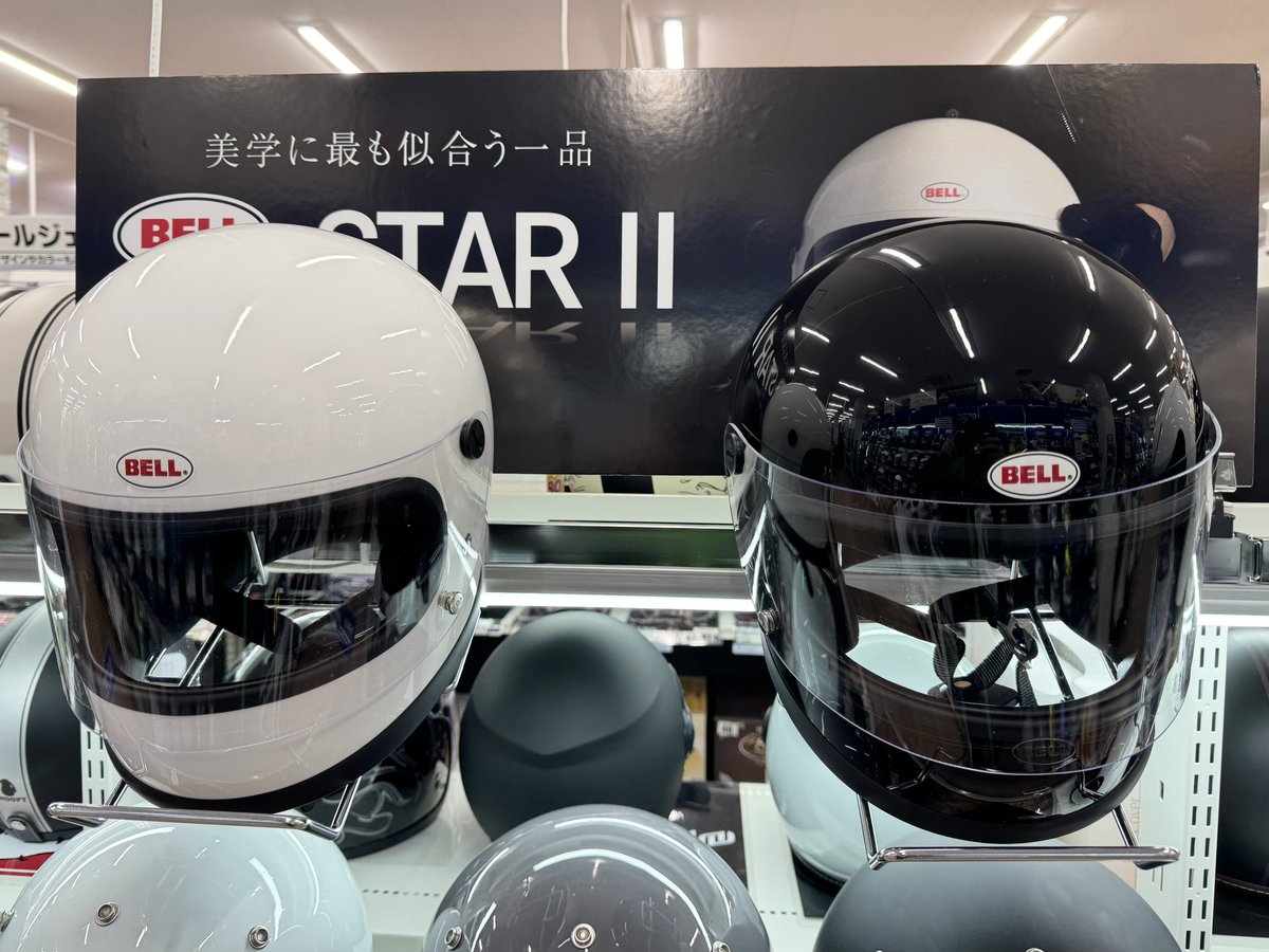 BELLヘルメットが 2りんかんでも取り扱いが できるようになりました 