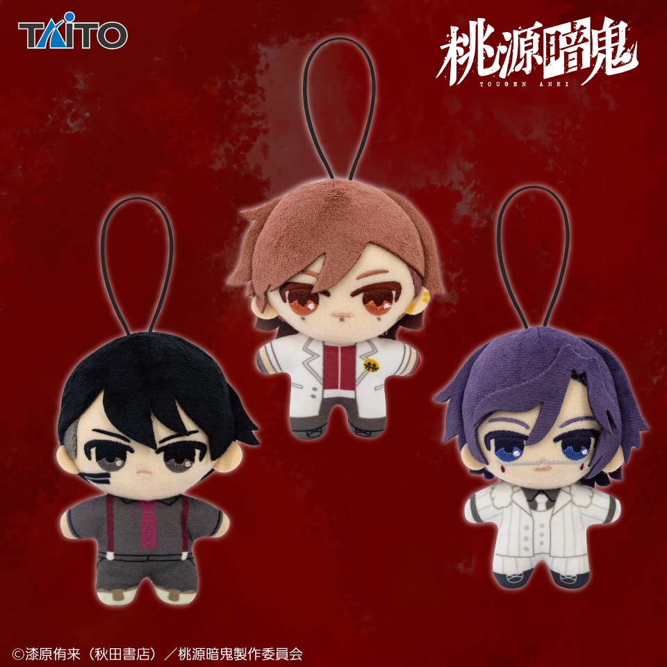 🍑新景品登場中👹 【桃源暗鬼 ぷちぬいぐるみマスコットvol.2】 □全3