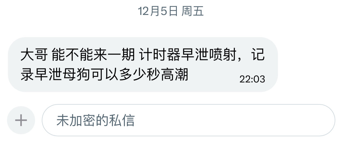 屌妹小红书 tweet media