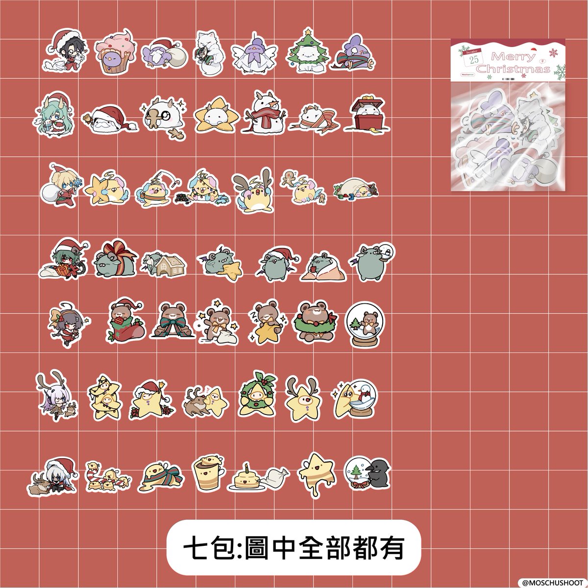 鹿鳴娛樂 tweet media