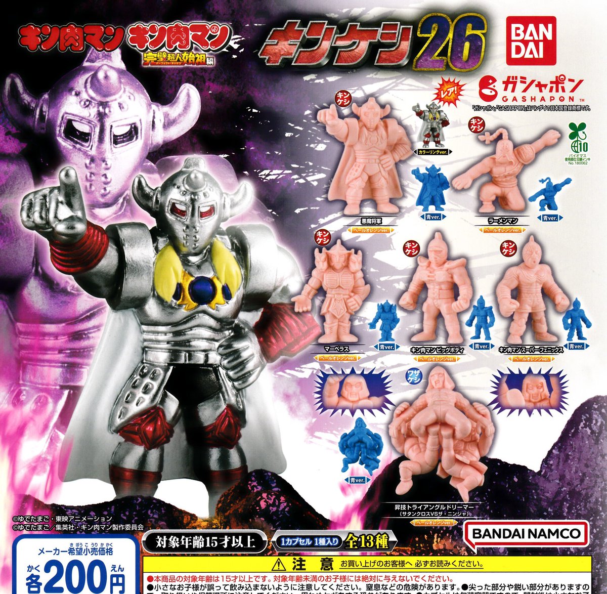 🆕新商品のお知らせ🆕 🎂サンリオキャラクターズ Candy Doll