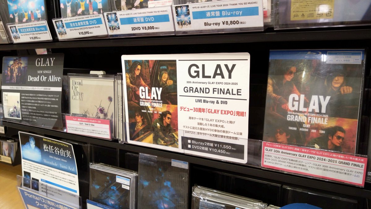 GLAY】 『GLAY 30th Anniversary GLAY EXPO 2024-2025 GRAND FINALE