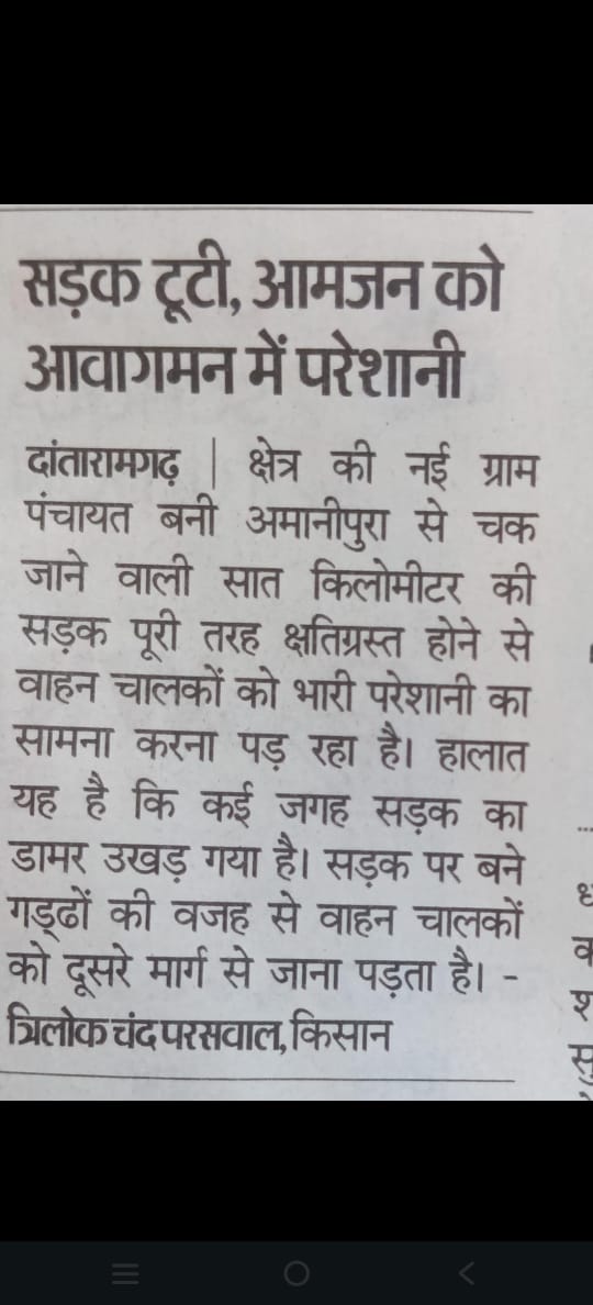Ramchandra Roj tweet media