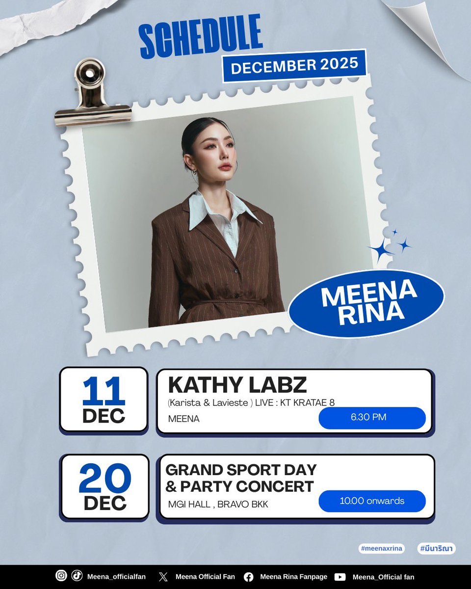 🗓MEENA SCHEDULE DECEMBER 2025🎄
ตารางงานเดือน ธันวาคม 2025

ปล.หากมีอัพเดตเพิ่มเติมจะรีบแจ้งให้ทราบค่ะ

#มีนาริณา #meenaxrina