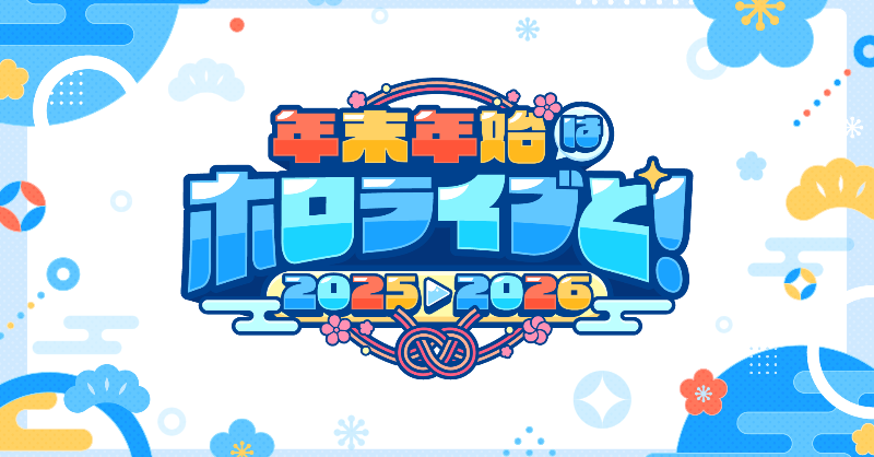 今プロモーションでこれ流れて来たけど、せっかくそらちゃんのマネ