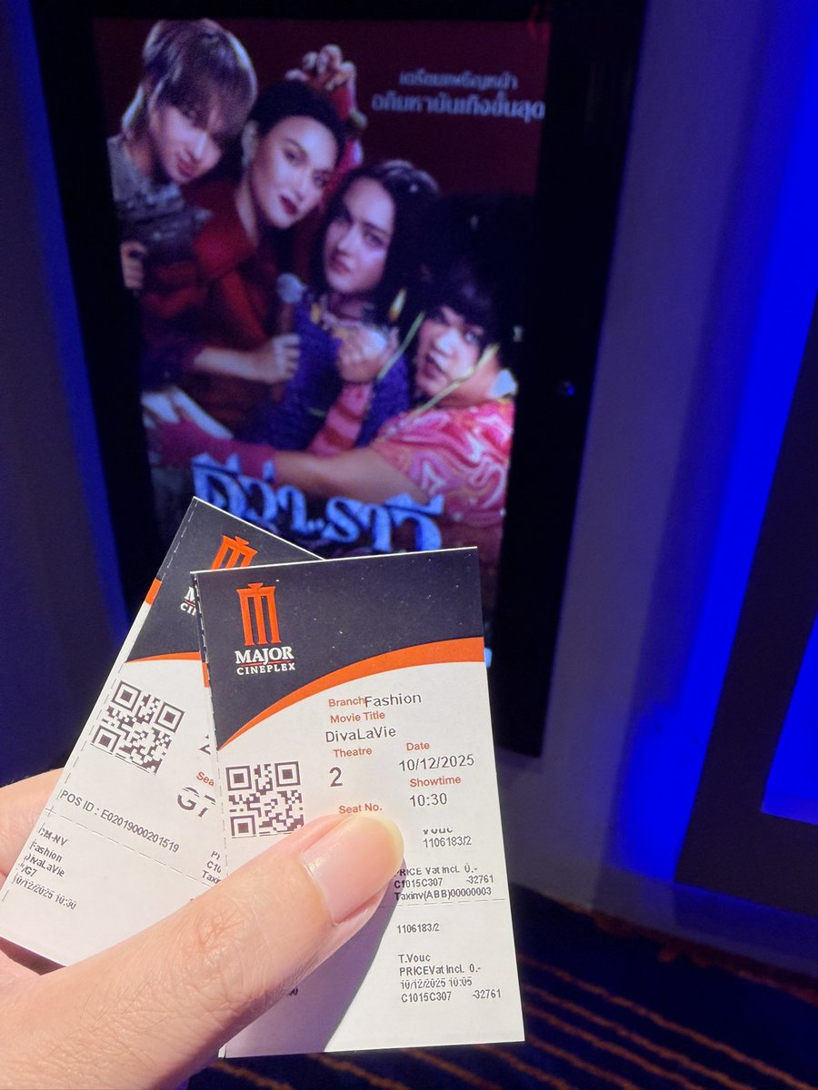 เอิร์ทCDBD tweet media