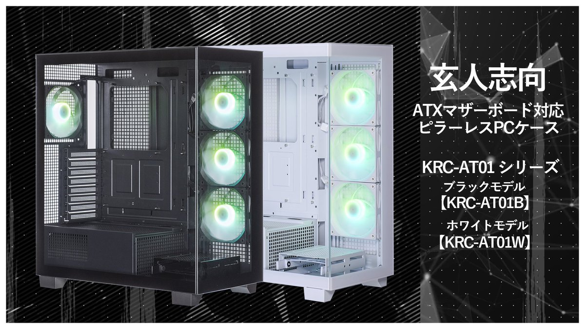 玄人志向 (@kuroutoshikou) / Posts / X