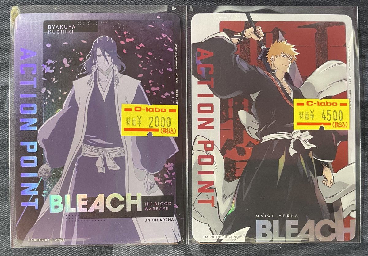 ユニアリ / ユニオンアリーナ販売情報】 ⚔BLEACH 千年血戦篇