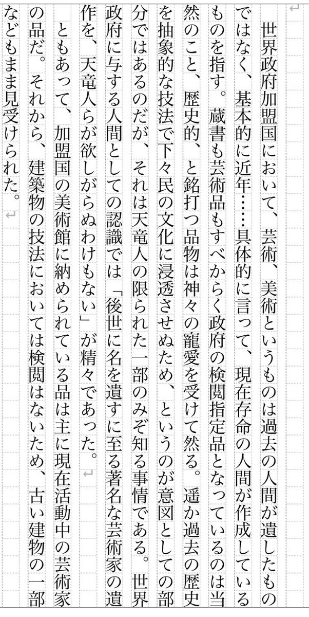 Y子＠1/11ま35a (@omsyko) / Posts / X