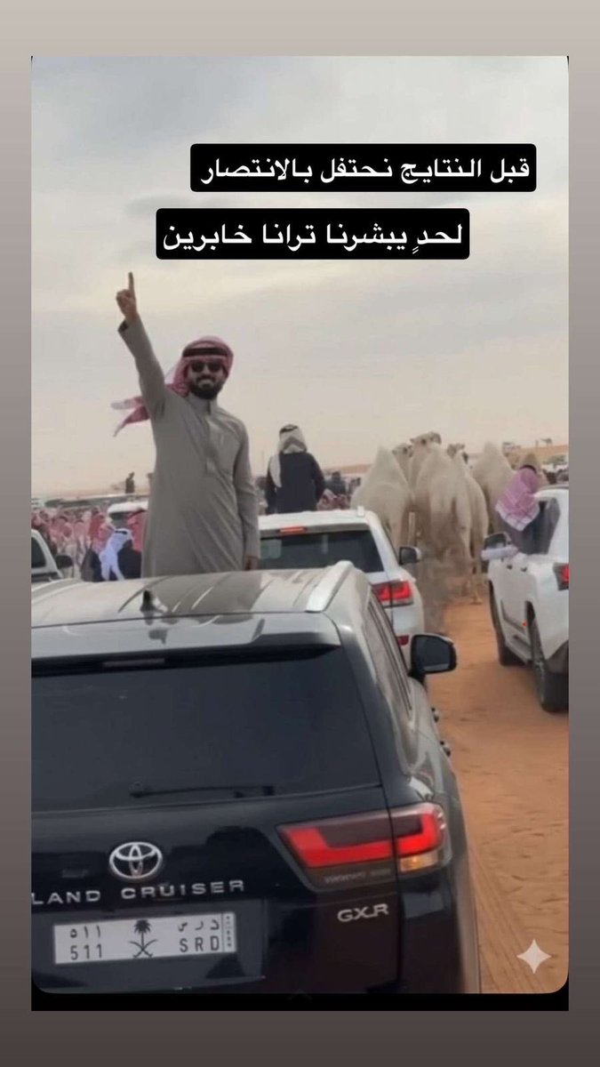 بحول الله وامره نحتفل بالاول 🥇

#نخبة_السلطه