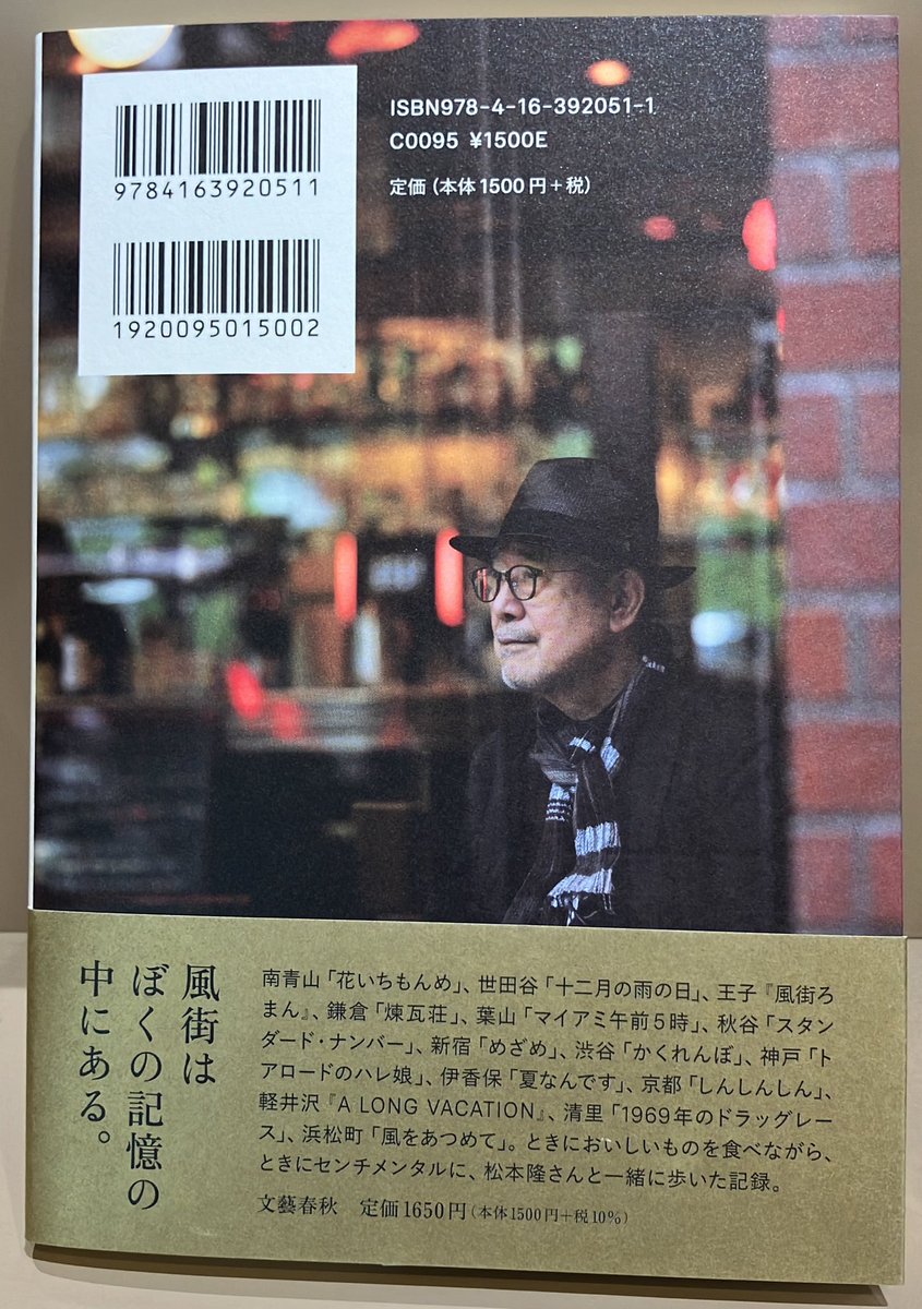 3F芸術書】昭和、平成、令和と時代を彩った名曲達に作詞家として更なる