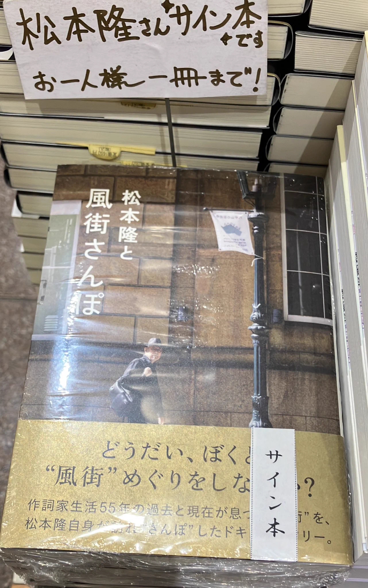 丸善丸の内本店 on X: 