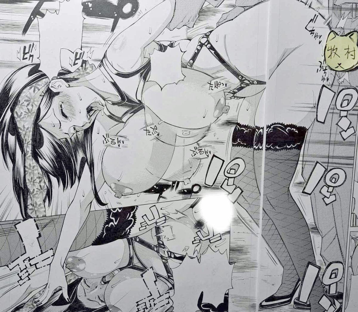 白くて柔らかくて丸くて大きい二つの丸みをペッタンペッタン突きまくる♥おいしく仕上げる最後の詰めは極太の二本の杵で突き回す‼️「人妻ヒプノセラピー」は各種配信サイトで配信中ですので検索してみてね。リンク直貼りするとシャドウバンされやすいのです、トホホ。 