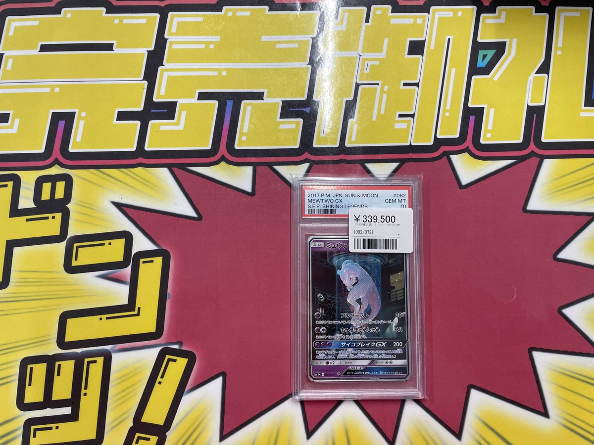 こちらご購入いただきました‼️ ありがとうございます✨ ポケカ売るの