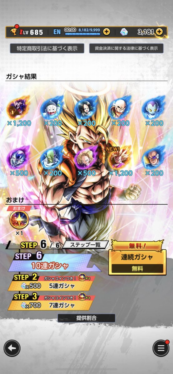 Noah_Legends's tweet photo. いよぉーーし！！！！
とりあえずゲットやー！！ https://t.co/uC2LDh2Y26
