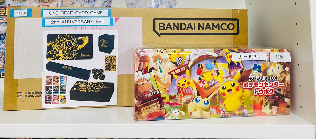 📢📢サプライ情報📢📢 【ポケモンカードゲーム】 【ワンピースカード