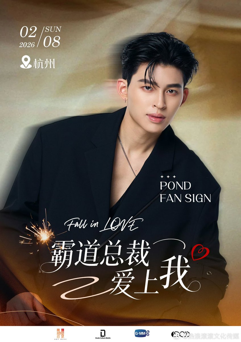 PondPhuwin fancon サイン付きポスター ラスト1枚】PondPhuwin fancon サイン付きポスター 2025年最新