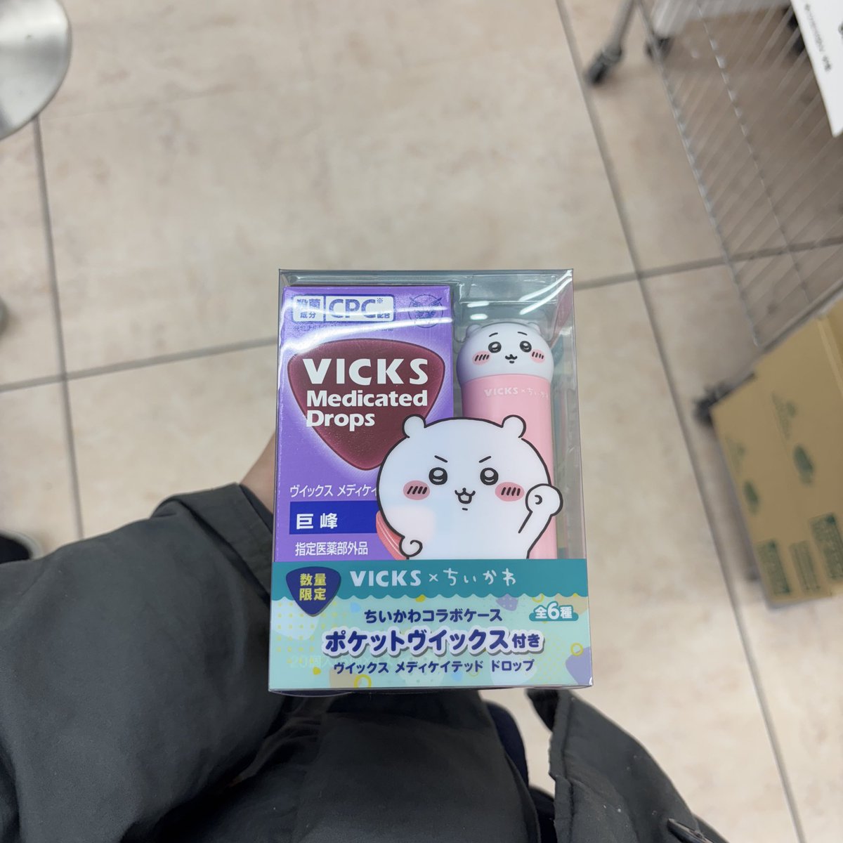 m_98119's tweet photo. 最近のゲット品〜〜〜
どれもかわいい！！ https://t.co/8iu52bVwO4