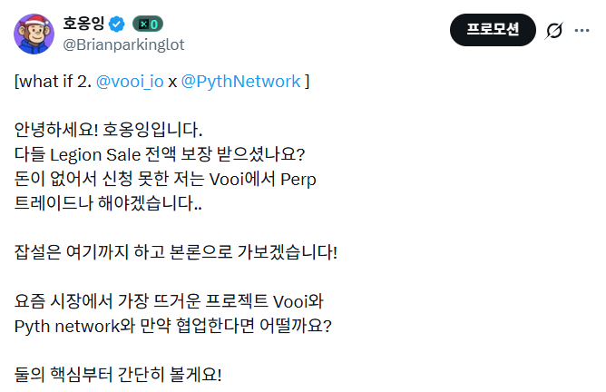 호옹잉 tweet media