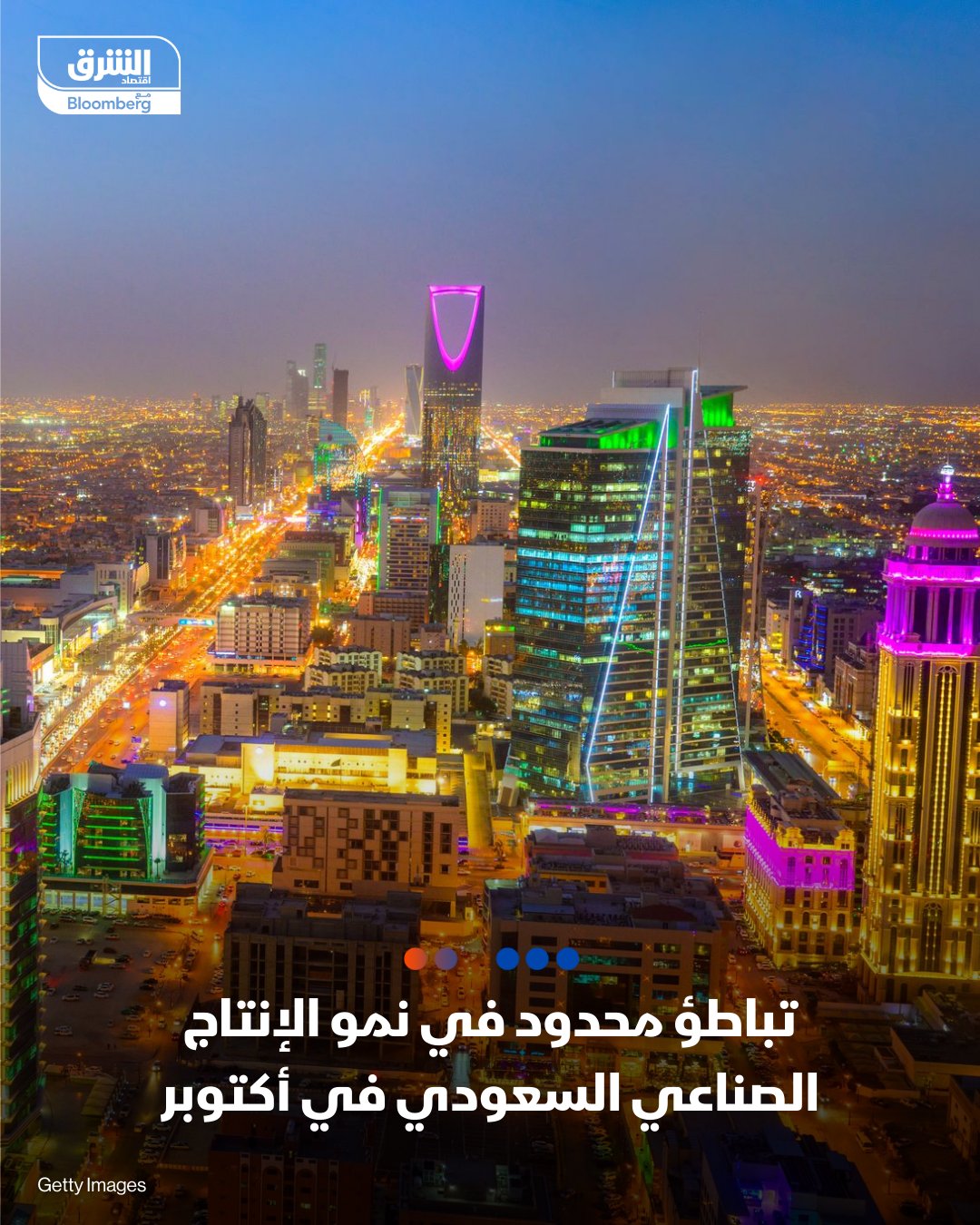 تباطؤ محدود في نمو الإنتاج الصناعي السعودي في أكتوبر. تباطؤ نمو الأنشطة غير النفطية من 7.6% في سبتمبر إلى 4.4% في أكتوبر متأثرة بانخفاض الصناعات التحويلية. اقتراب انتهاء تحمل الدولة لرسوم العمالة الصناعية بنهاية 2025. تسارع نمو الأنشطة النفطية إلى 10.8% بزيادة طفيفة 