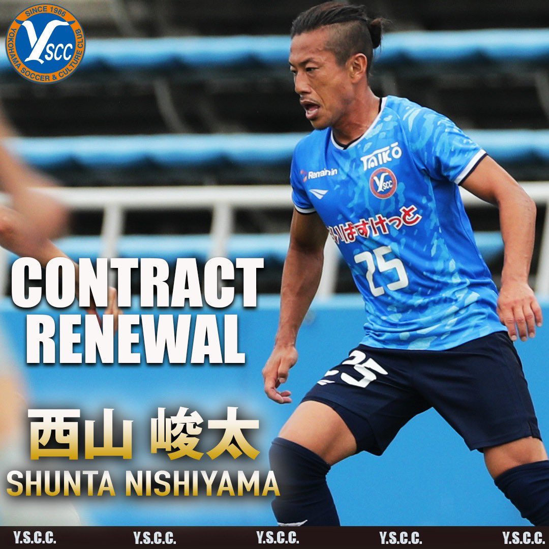 🔵契約更新選手のお知らせ🟠 #西山峻太 選手と2026/27シーズンの契約を