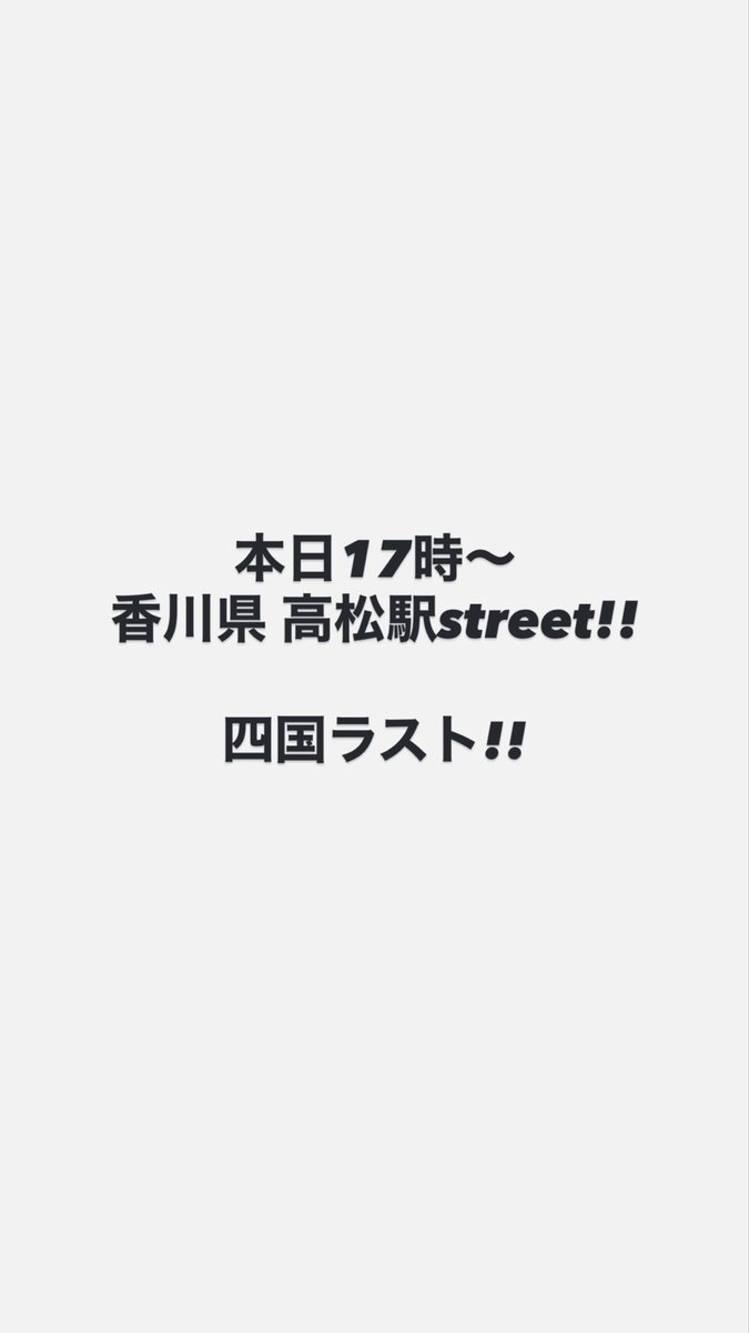 たかぽん (@tkhd_no_outa) / Posts / X