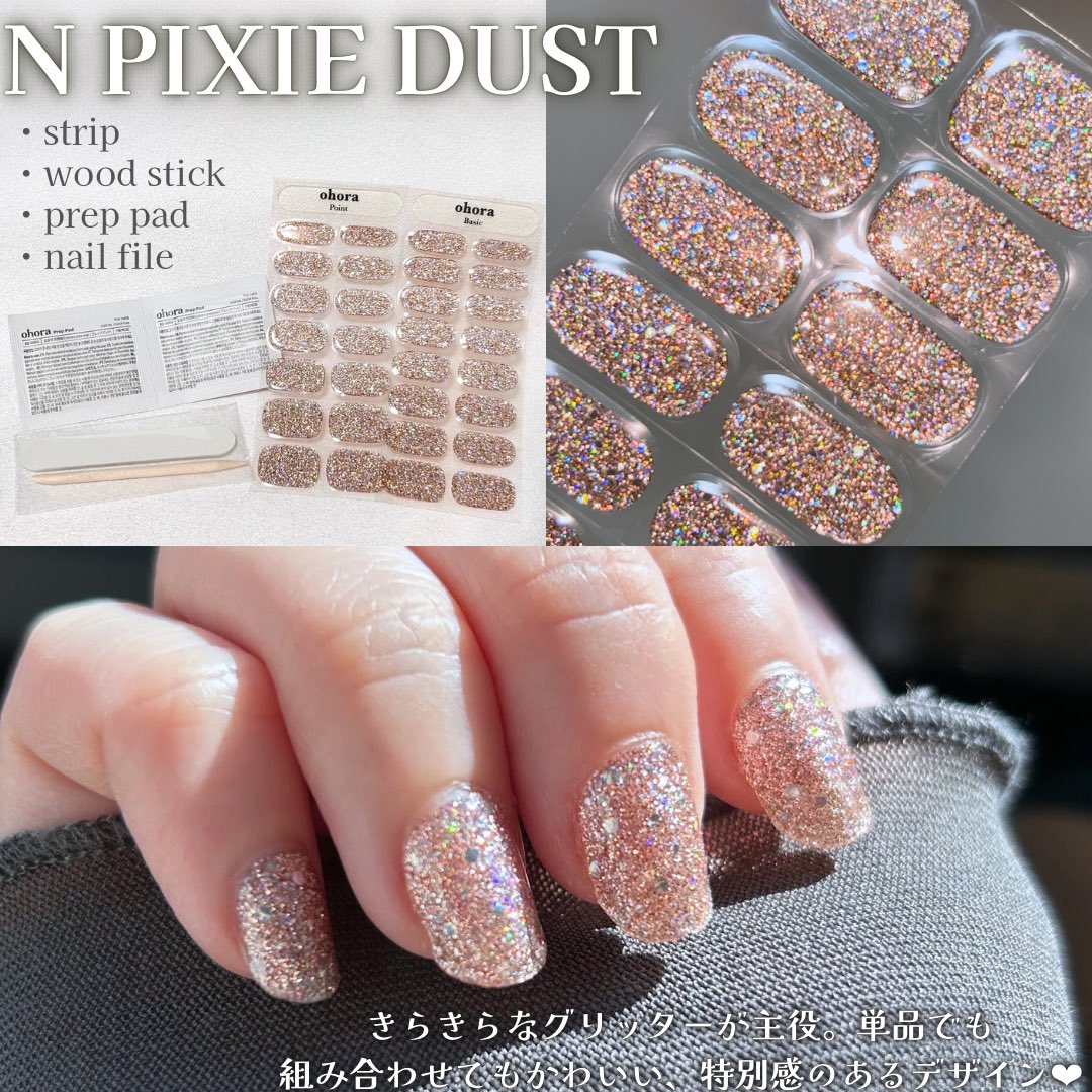 E3%82%B8%E3%82%A7%E3%83%AB%E3%83%8D%E3%82%A4%E3%83%AB