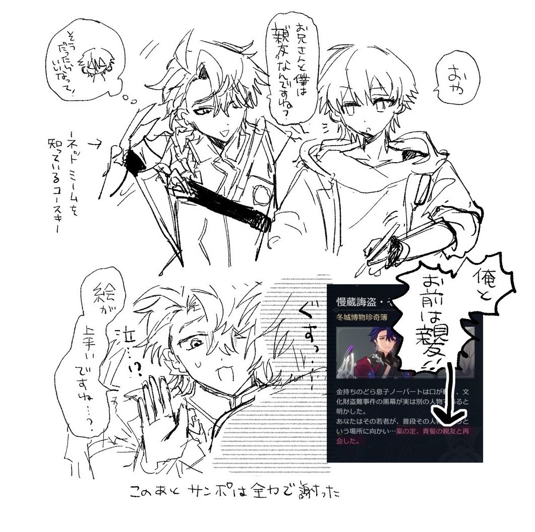 あさぎ (@O627_UoxoU) / Posts / X
