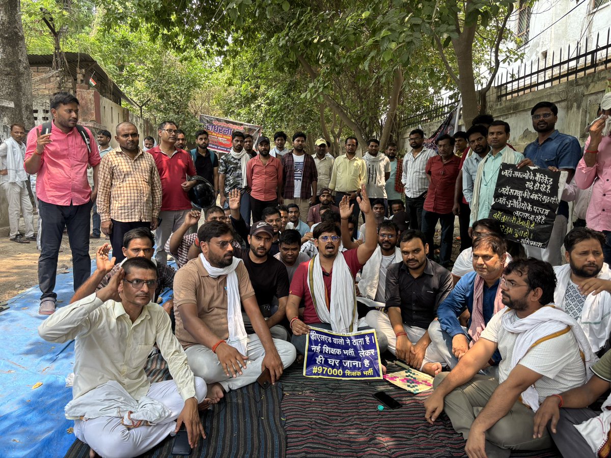 #PDA
पीड़ित DELED अभ्यर्थी करे गुहार
कहा गई योगी सरकार!!

#RELEASE_UP_PRT_VACANCY

<a href="/yadavakhilesh/">Akhilesh Yadav</a> <a href="/DrLaxman_Yadav/">Dr. Laxman Yadav</a>