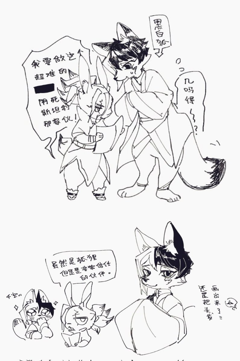 Rui tweet media