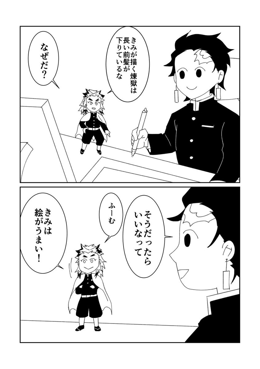 Post by にくピ on X: 流行のミーム