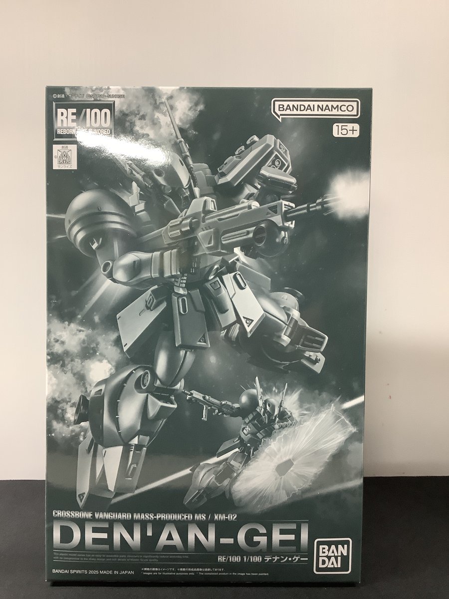 入荷情報】 プレミアムバンダイ限定 [HG セイラ専用軽キャノン ] [RE