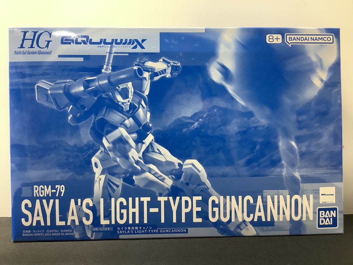 ＲＥデナン・ゲー ＨＧセイラ専用軽キャノン 入荷情報】 プレミアムバンダイ限定 [HG セイラ専用軽キャノン ] [RE