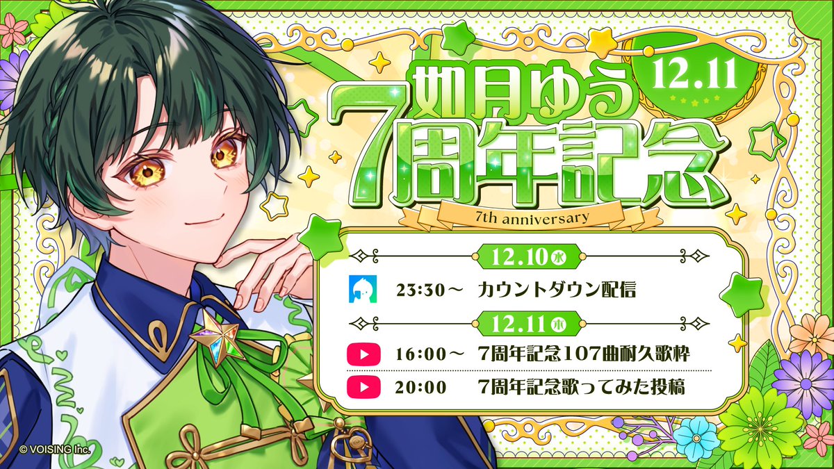 きみの味方こたくんダ‼️🎯 (@kt_r_sub) / Posts / X