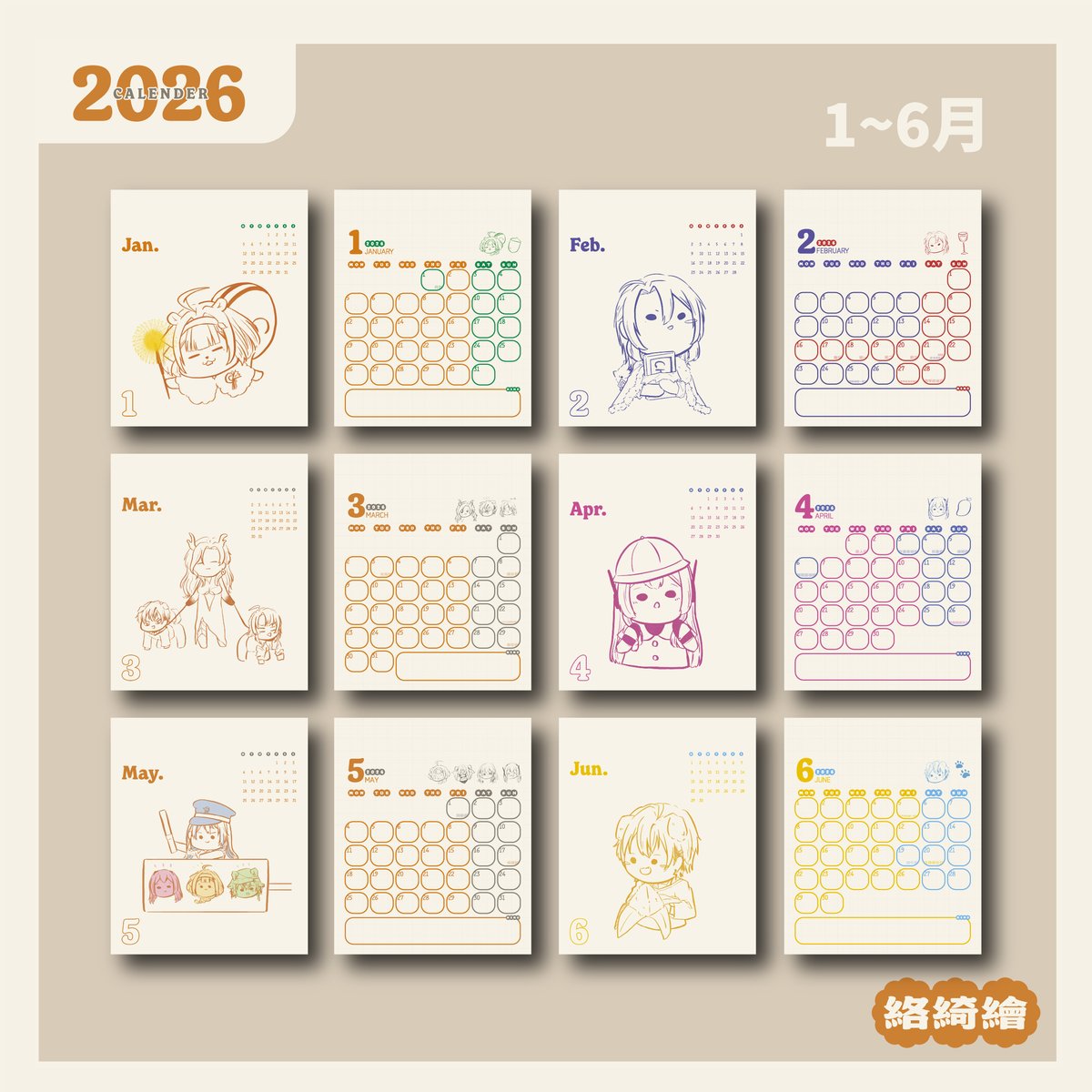 鹿鳴娛樂 tweet media