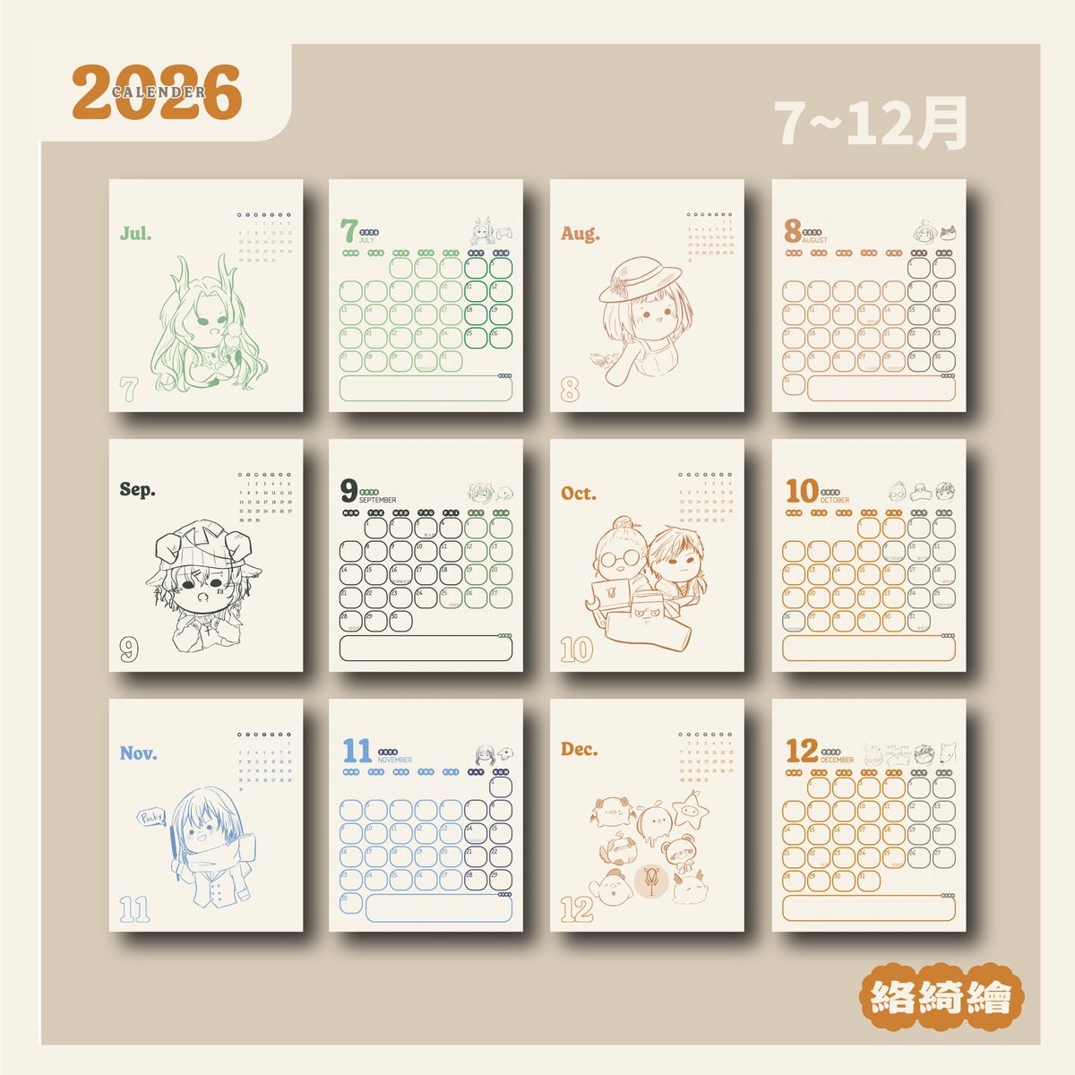 鹿鳴娛樂 tweet media