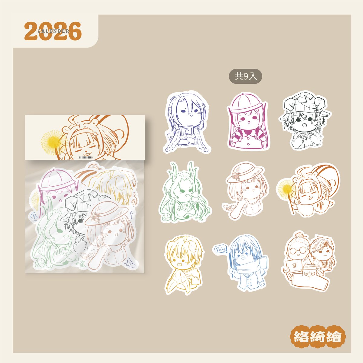 鹿鳴娛樂 tweet media