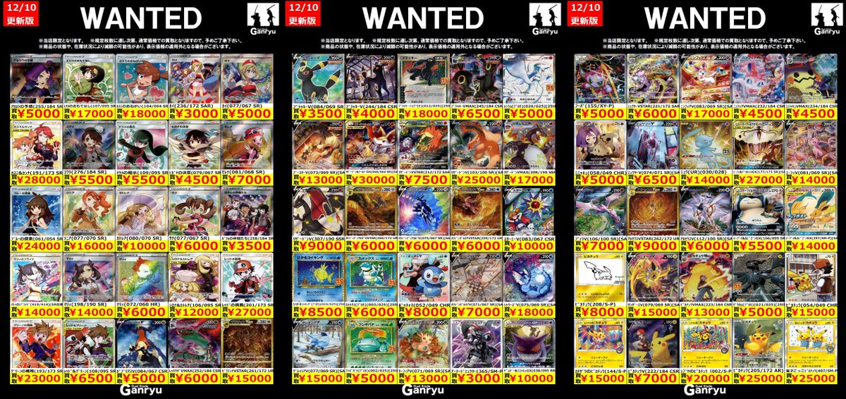 最終値下げ価格❗️ フィギュア　いろいろまとめ売り ② 38個セット こちらのWANTEDまだまだお待ちしております❗️