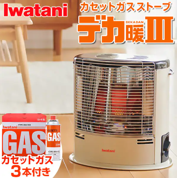 デカ暖Ⅲ イワタニの『デカ暖III』が大活躍する季節に。場所を選ばず《暖》を