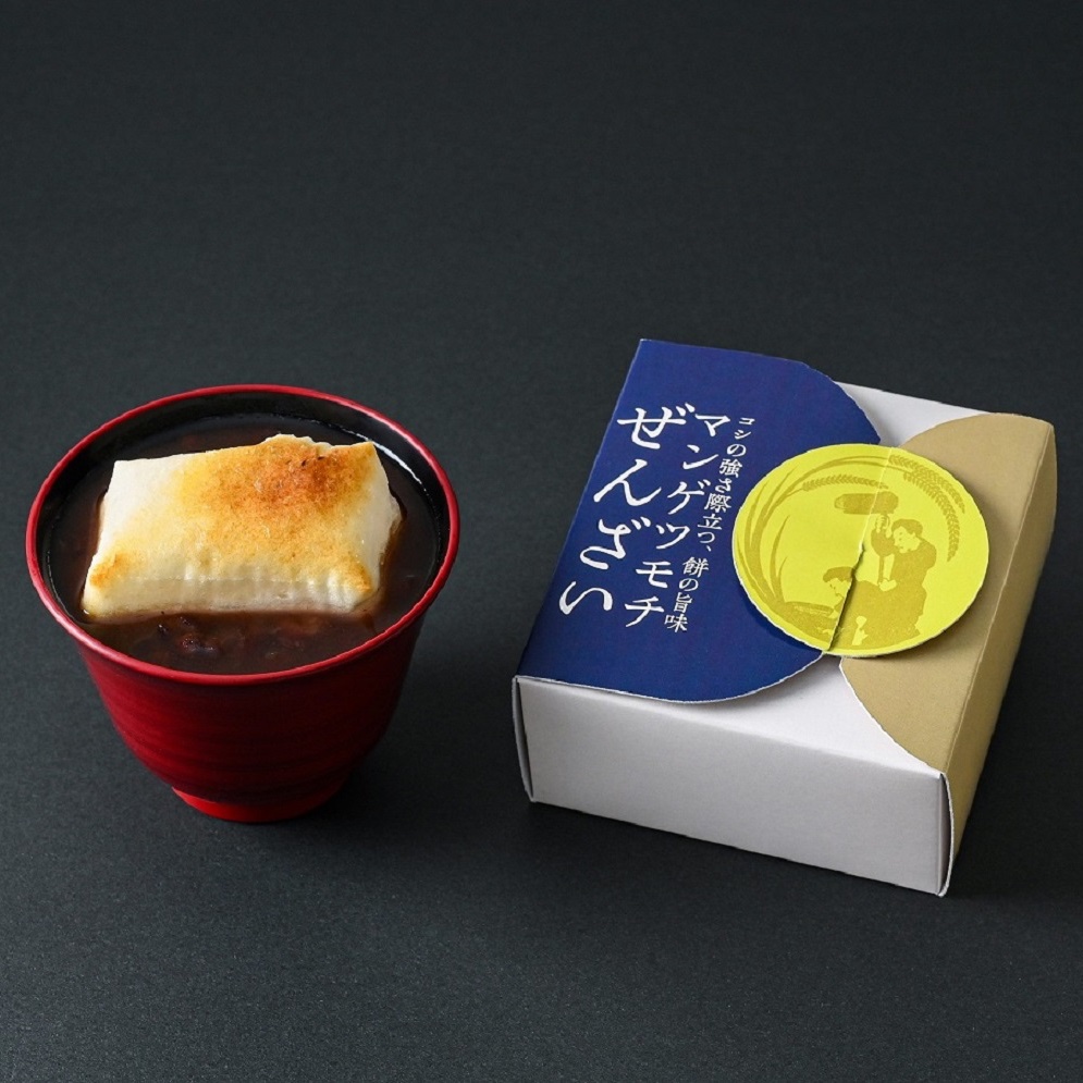 本日も元気に開催中でございます✨

高島屋限定商品「マンゲツモチぜんざい」もぜひチェックしてください♪
餅に使用しているもち米「マンゲツモチ」を搗く回数を調整しコシと歯切れの良さを引き出した特別仕立てです。
#冬のごちそう便り